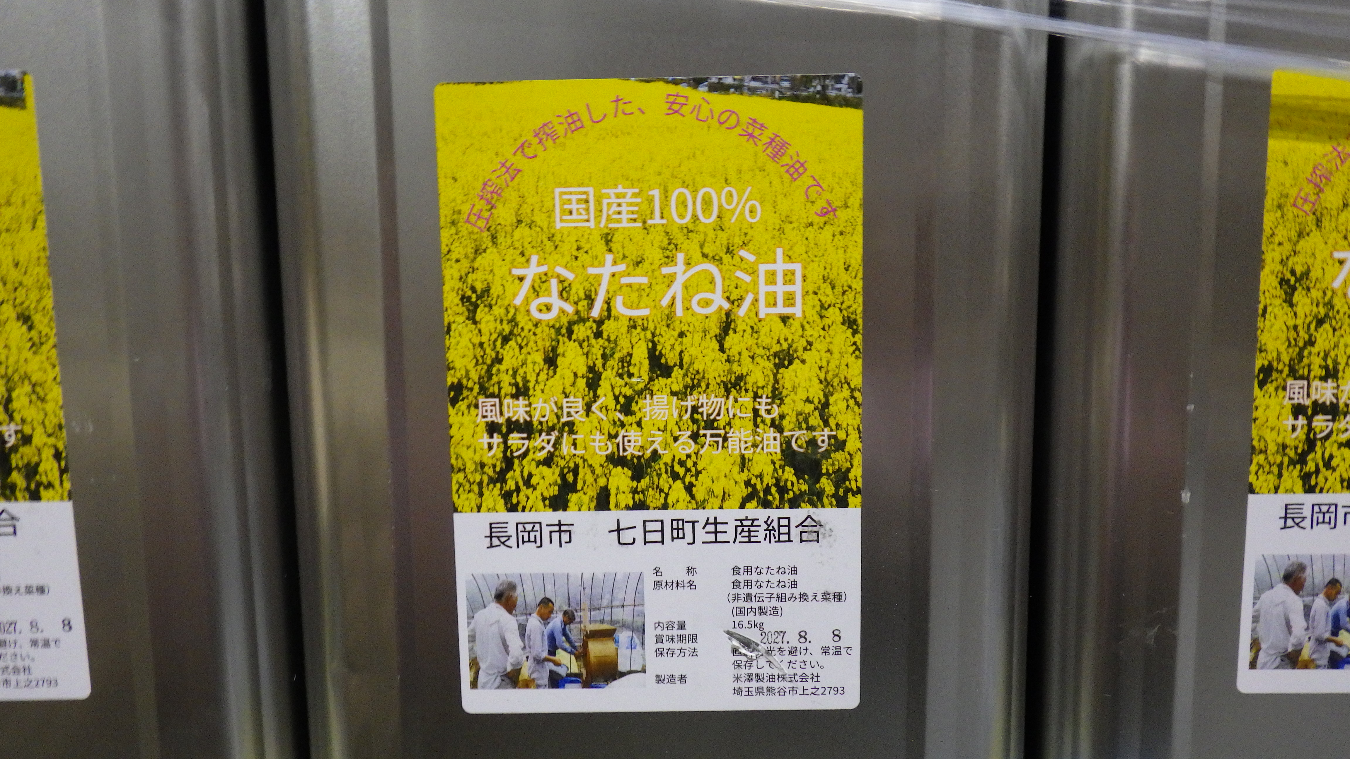 IMGP0359.JPG