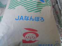 DSC01781.JPG
