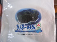ひんぎゃ１ (3).JPG